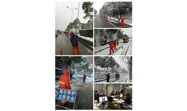 抗災(zāi)除雪保平安，雪戰(zhàn)到底不停歇