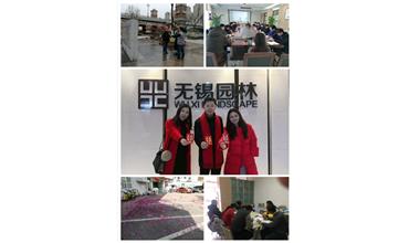 開工大吉，你們準(zhǔn)備好了嗎？