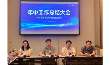 牢記初心使命，踐行紅船精神，咬定目標(biāo)不放松